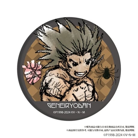 中国再販【HUNTER×HUNTER】ハンター×ハンター SD ちびキャラ 幻影旅団 トレーディング缶バッジ GraffArt（全13種）