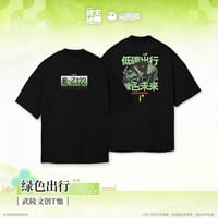 05/11〆【アークナイツ：エンドフィールド】中国公式発売 「春暁栖亭」 武陵Tシャツ – 緑色出行（全1種）