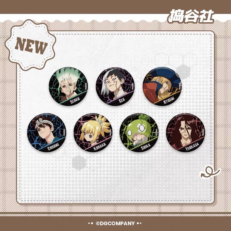 小*堤様 抽選 当選品 ドクターストーン 複製原画 小*堤様 抽選 当選品 ドクターストーン 複製原画 Amazon.co.jp