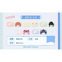【鳴潮 × KAKACODE】中国発売 「澄空漫頻」 SD ロールケーキ型 ぬいぐるみ マスコット（全5種）