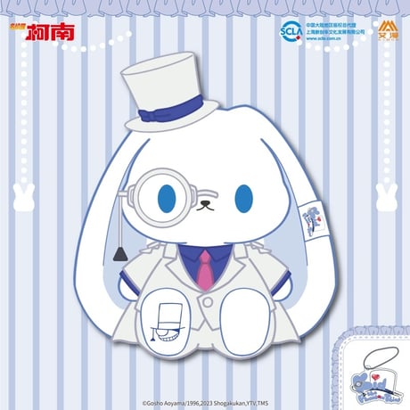 【名探偵コナン × AIMON 】中国発売 Bunny 兎  うさぎ ぬいぐるみ 21cm アクキー付き（全6種） ※予約販売