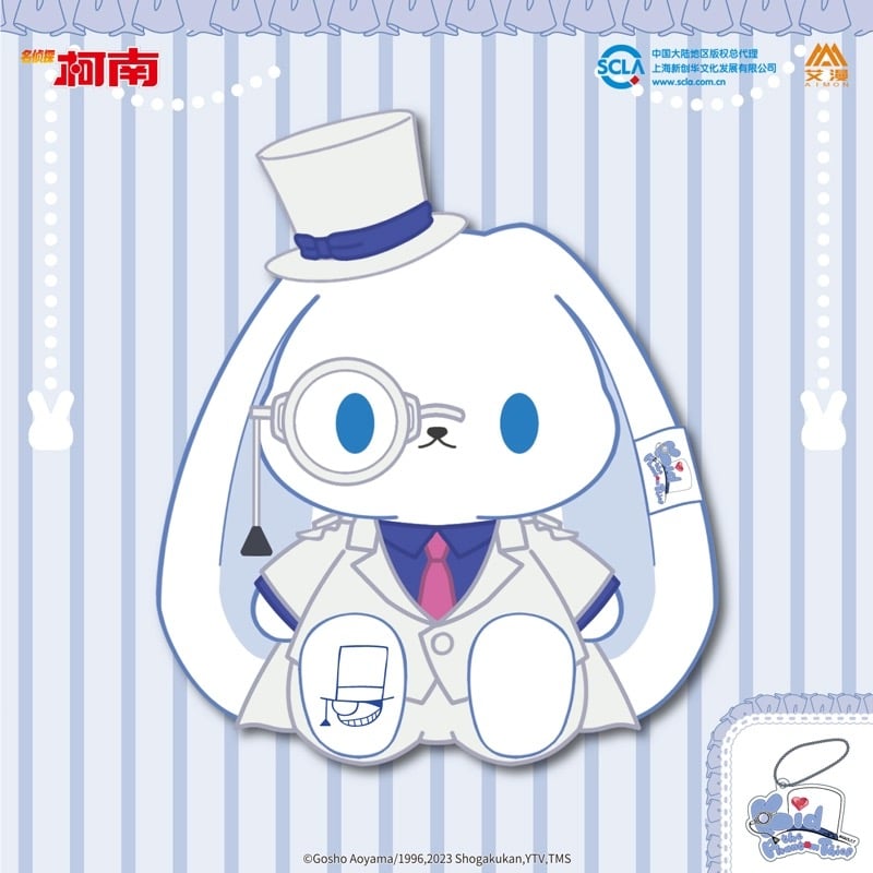 名探偵コナン × AIMON 】中国発売 Bunny 兎 うさぎ ぬいぐるみ 21cm ア