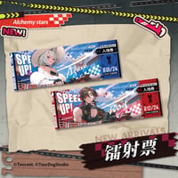 【白夜極光】Alchemy stars 中国発売 「激走！世界の果てまで！」ホログラムチケット（全2種）