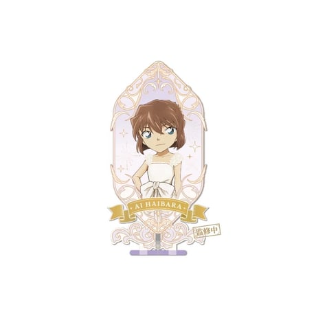 Offline注文特典対象商品【名探偵コナン × AIMON】連載 30周年記念 中国限定発売 流砂 アクリルスタンド アクスタ（全8種）