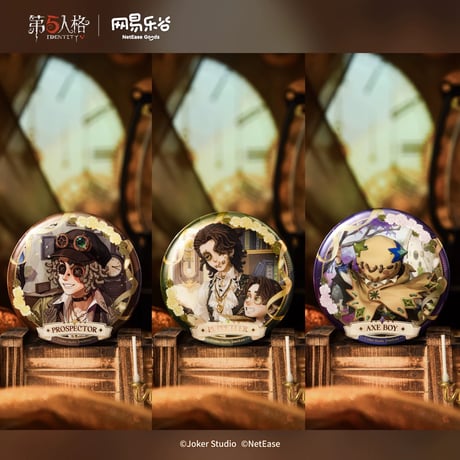 【第五人格 × 网易楽谷】中国限定発売 「暇日之時」シリーズ トレーディング 缶バッジ（全6種）