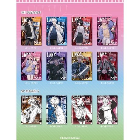 【時光代理人 × 集卡社】LINK CLICK 中国限定 「surprising click 惊喜节拍」トレーディング コレクションカード 約88×63mm（全128種）