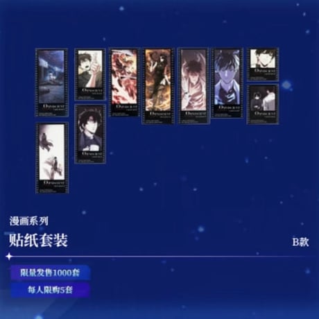 【会場限定・中国限定】ブルーアーカイブ BiliBili W 2025 Tシャツ CATEGORY 全知的な読者の視点から × Bilibili Goods 中国上海POP-U