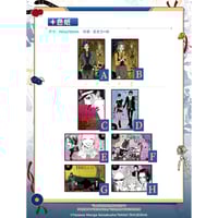 NANA －ナナ－ × 次元波板糖】2025年中国限定 コラボカフェ 「霧都心