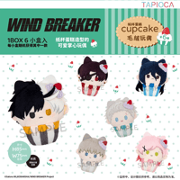 予約再開【WIND BREAKER × TAPIOCA】ウィンブレ 中国発売 トレーディング コップケーキ 小動物 ぬいぐるみ（全6種）