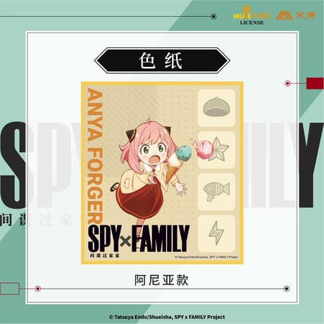 【SPY×FAMILY】中国発売 色紙（全2種）※入金後60日以内発送