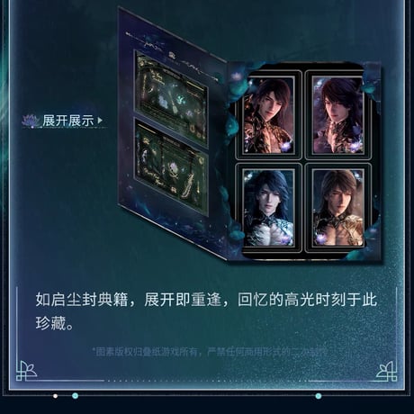 06/20〆【恋と深空】中国公式通販「マヒル・冥羅之主」 伝説シリーズ 缶バッジ/レンチキュラーカード/折りブック/アクスタ/色紙/ポスター/印象ストール/ストールピン/カードケース（全16種）