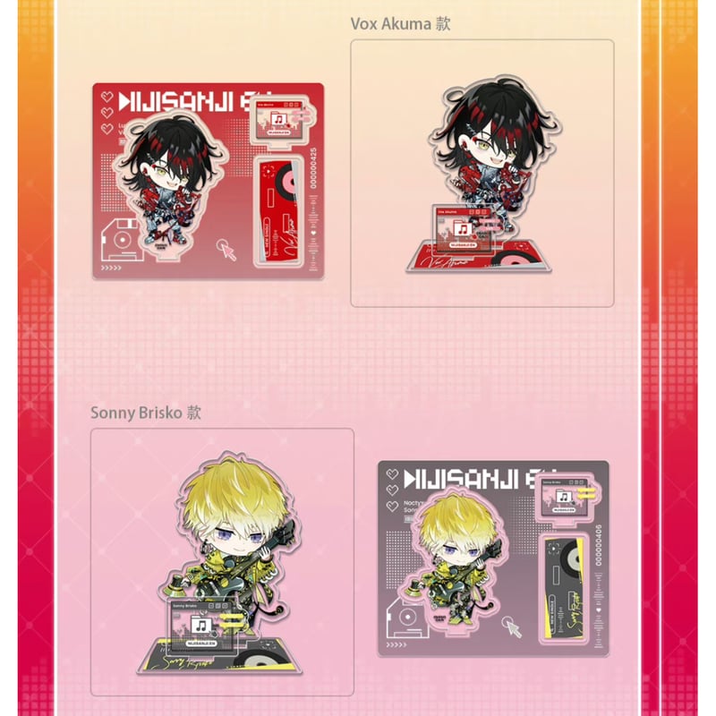 第二弾【にじさんじ × 次元波板糖】NIJISANJI EN 2024年中国限定