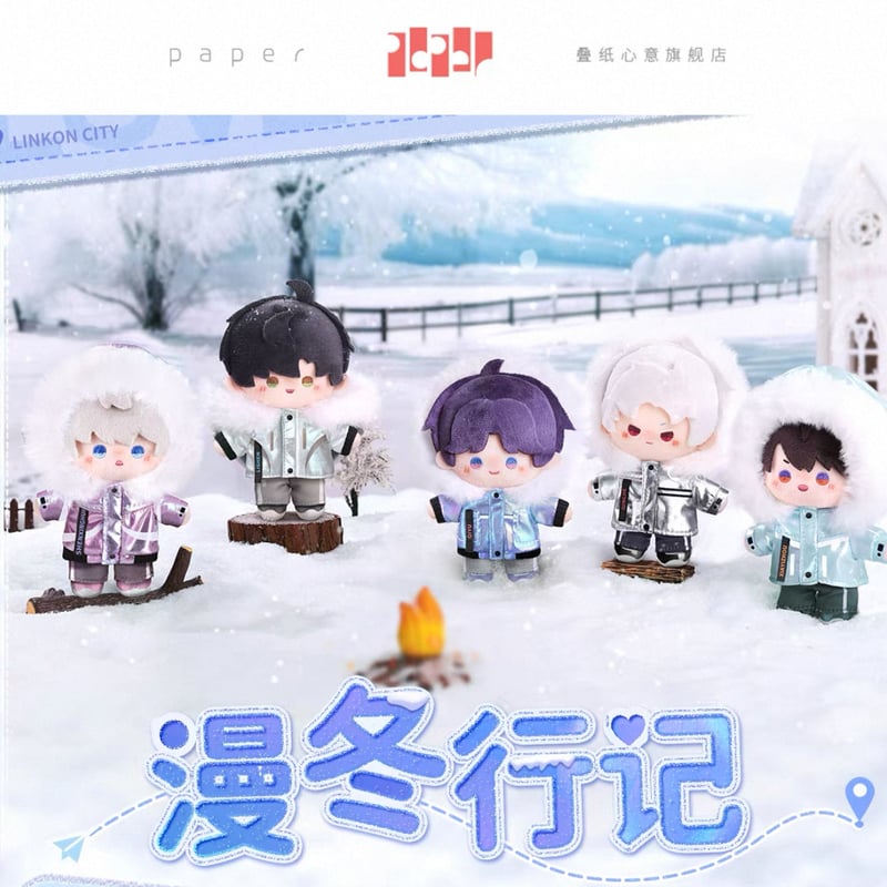 11/17〆【恋と深空】Love and Deepspace 中国発売 「漫冬行記