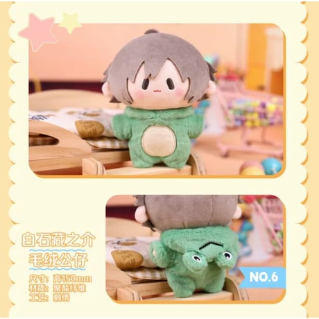 【新テニスの王子様 × BEMOE】Bilibili 中国発売 「Cuter」シリーズ 15cm ぬいぐるみ（全6種）
