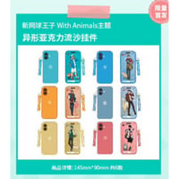 【新テニスの王子様 × BilibiliGoods】JOYUP企画 2024年中国限定 POP UP SHOP「With Animals」等身 スマホ型 流砂アクリルブロック キーホルダー（全6種）