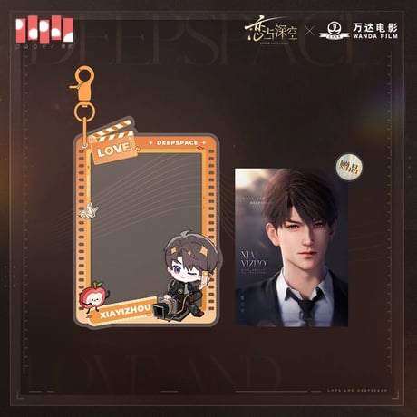10/31〆【恋と深空】Love and Deepspace 中国発売 万達シネマ コラボ アクリルキーホルダー カード付き（全5種） 26年5～6月頃発送予定
