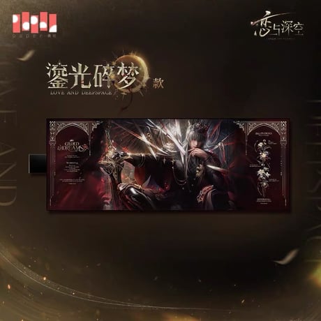06/20〆【恋と深空】中国公式通販「セイヤ・暗蝕国王」 伝説シリーズ 缶バッジ/レンチキュラーカード/折りブック/アクスタ/色紙/ポスター/印象ストール/ストールピン/カードケース（全16種）