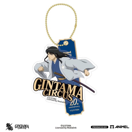【銀魂 × ANiMEL】GINTAMA CIRCUS 中国発売 「20周年記念」 アクリルキーホルダー アクキー（全7種）
