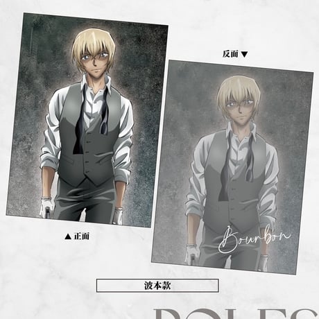 【名探偵コナン × AIMON 】中国発売 「Roles」シリーズ クッションカバー 抱き枕カバー（全4種） ※予約販売