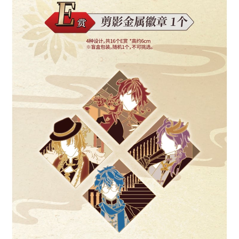 在庫確保【国際EMS直送・送料込み】一番くじ X NIJISANJI EN に 在庫確保【国際EMS直送・送料込み】一番くじ X NIJISANJI EN に