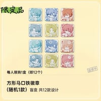 会場限定【新テニスの王子様 × BilibiliGoods】テニプリ 2025年中国発売 「Gift for you」夏日バレンタイン SD トレーディングスクエア缶バッジ（全12種）