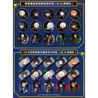 文豪ストレイドッグス アニメイトカフェ 特典 コースター カード 12点セット 文豪ストレイドッグス animatecafe 注文特典コースター 澁澤龍彦