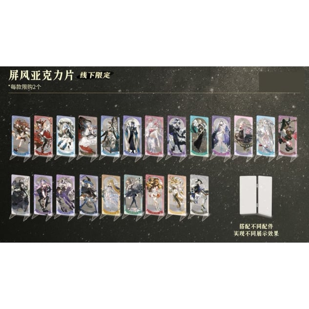 VirtuaReal × 三月獸】2025年中国POP-UP SHOP 「綺夢之旅」 屏風