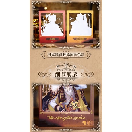 【NIJISANJI EN × Bilibili Goods】にじさんじ Luxiem「航海家」シリーズ クリアカード Luca / Vox（全2種） ※予約販売