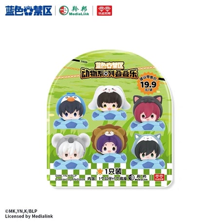 【ブルーロック × 玩点無限】中国限定発売 動物 積み重ね 叠叠楽 ミニフィギュア 第1弾（全12種）