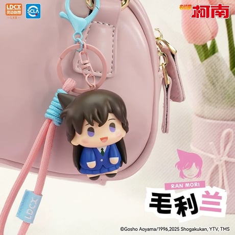 【名探偵コナン × 霊動創想 LDCX】Detective Conan 中国限定発売 「挂挂萌探」Vol.1 トレーディング キーホルダー（通常版全6種/シークレット全1種）