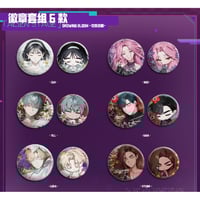 エイリアンステージ　メカニカルキーキャップ　全種　特典付き(全種) 中国 グッズ『ALIEN STAGE エイリアンステージ ベビーシリーズ