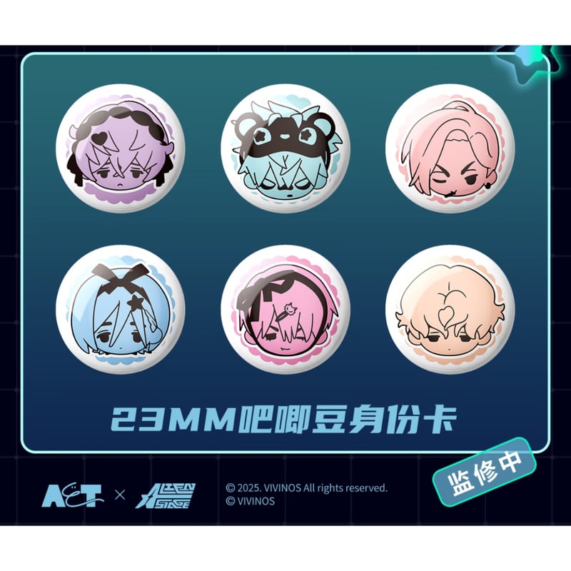 ALIEN STAGE × AET 漫娯販】エイリアンステージ 「自由舞台」シリーズ