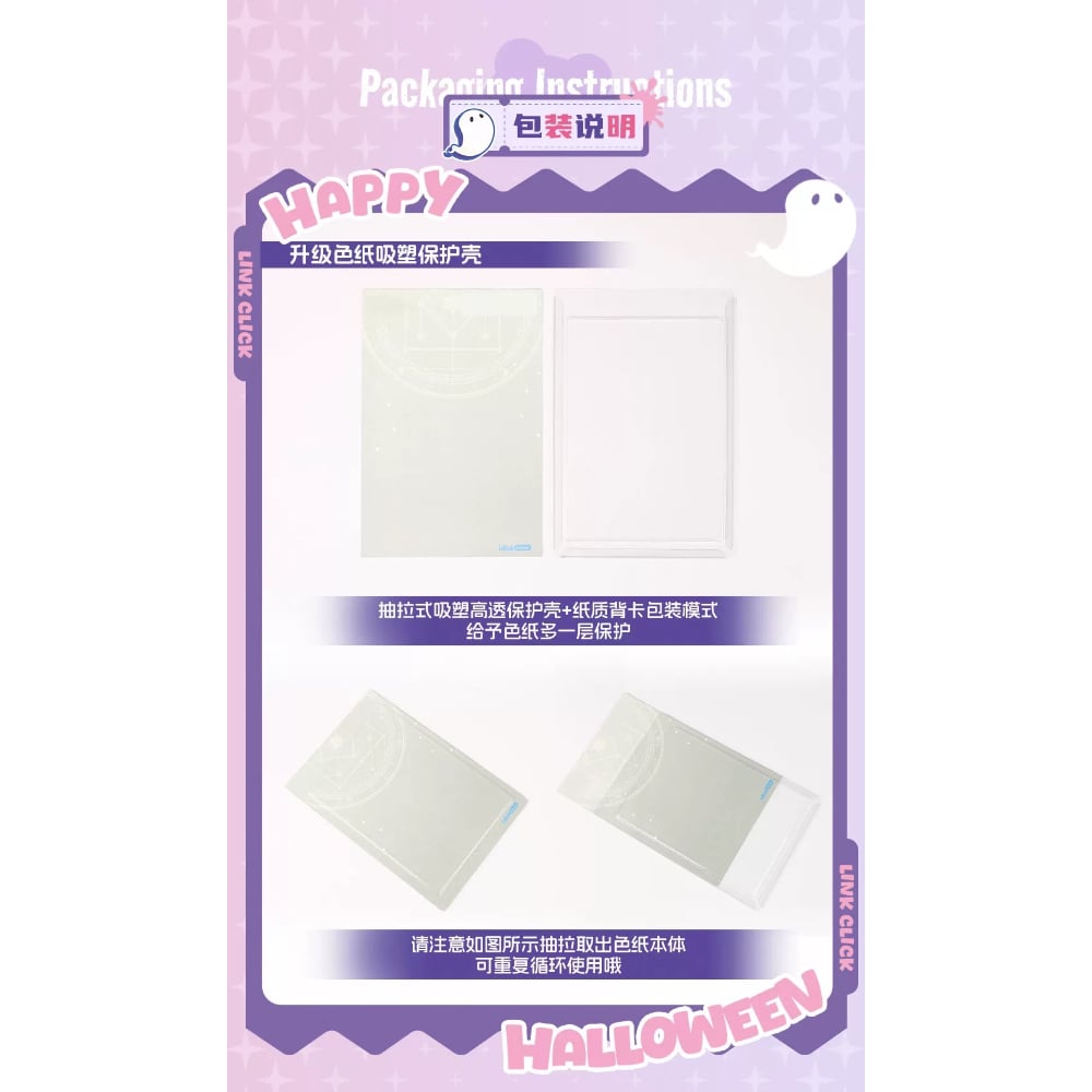 11/23〆【時光代理人 × BilibiliGoods】中国限定発売 「糖果危机