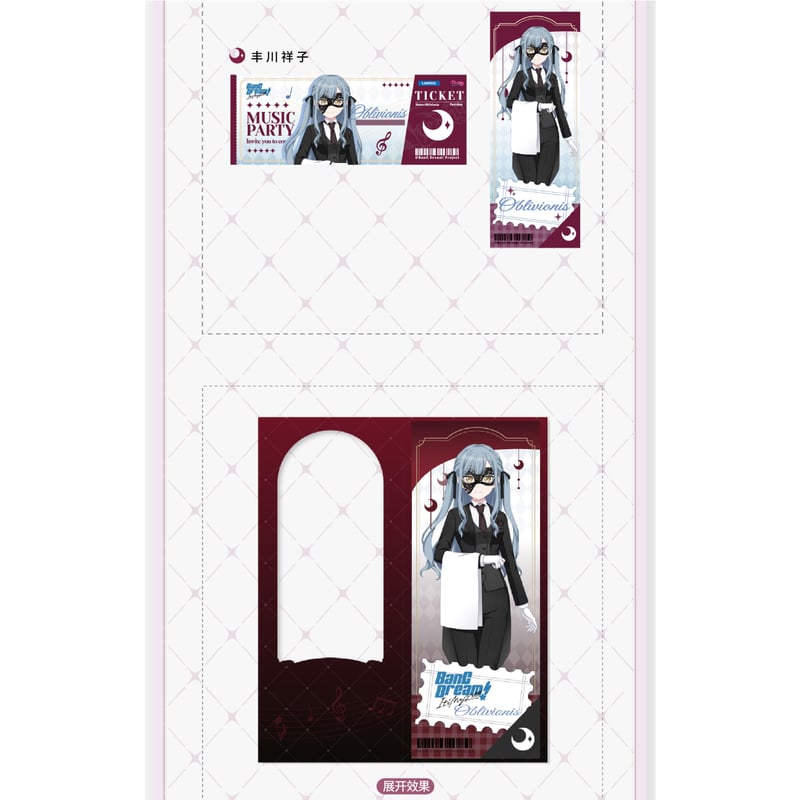 バンドリ　中国限定　ローソン　缶バッジ　1box BanG Dream! × ローソン】LAWSON中国発売 2025年コラボ
