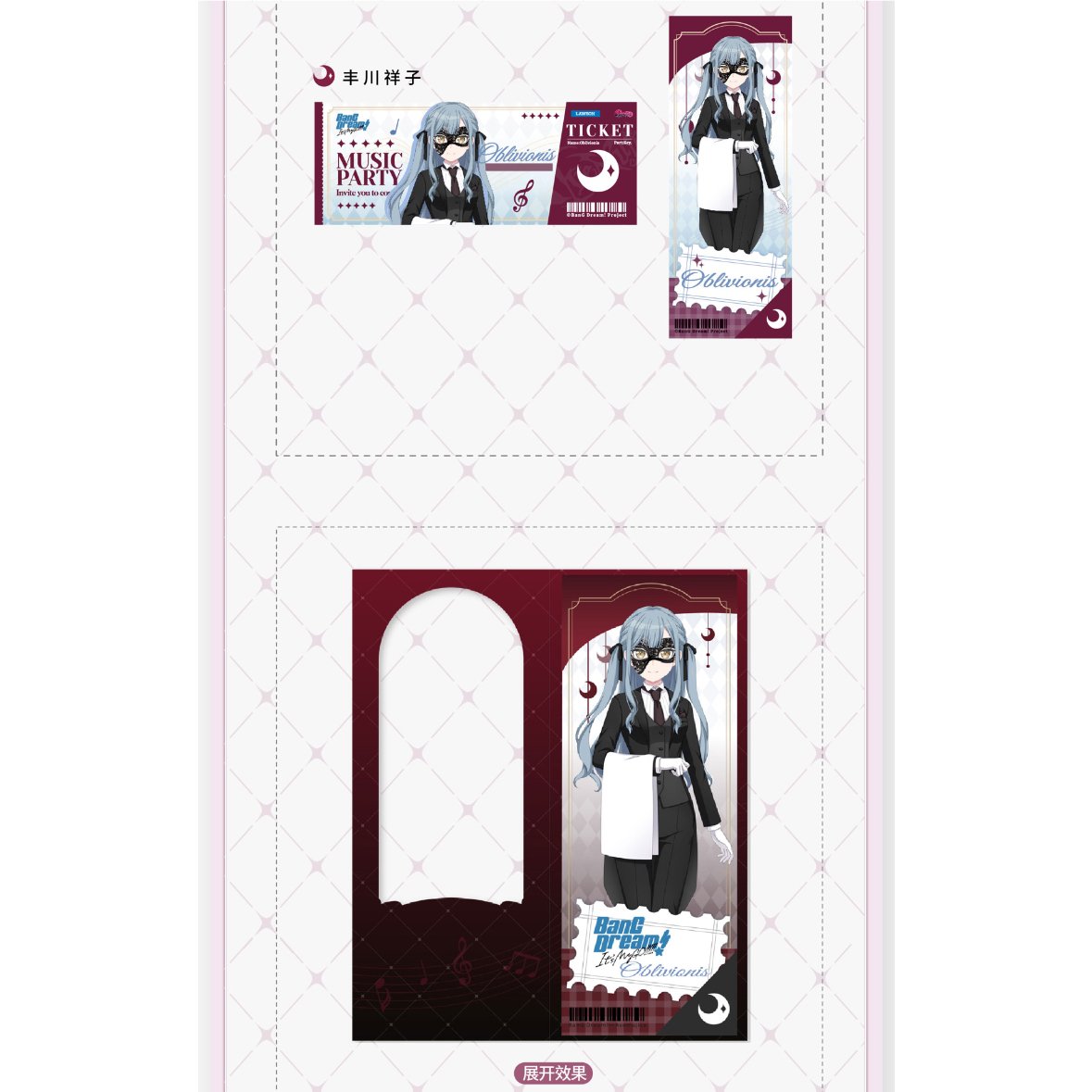 Mygo バンドリ 缶バッジセット 中国 ローソン限定 BanG Dream! It's MyGO!!!!! × ローソン】バンドリ！中国限定 罗