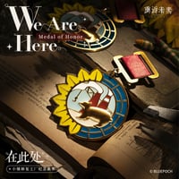 5/18〆【リバース：1999 】中国発売 重返未来：1999  *在此处*小镇修復工場 記念メタルバッジ（全1種）