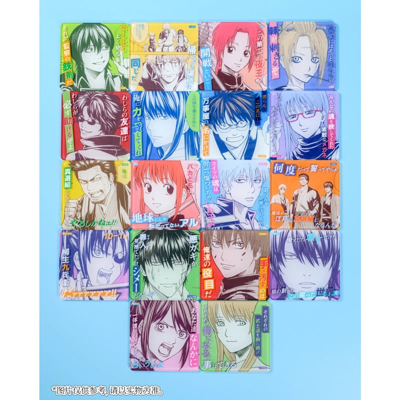 銀魂】SHONEN JUMP SHOP 上海 ジャンプショップ中国限定 信念 アクリル