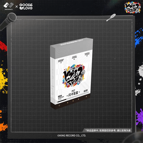 予約販売【ヒプノシスマイク × GOODSLOVE】ヒプマイ DRB 中国限定発売 七周年 7th トレーディングPETキラカード  B BOX（全9種）