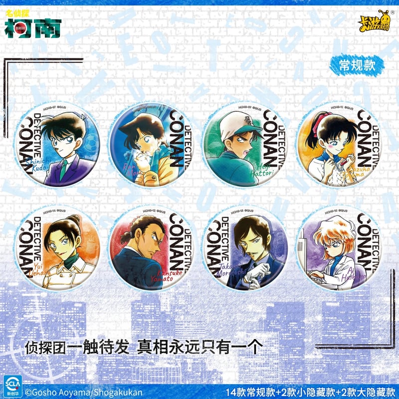 名探偵コナン × 卡游 KAYOU】Detective Conan 中国限定発売 「漫画」