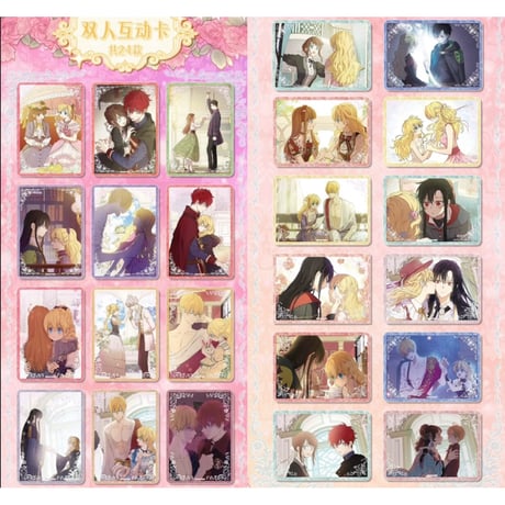 カートン【ある日、お姫様になってしまった件について × 快看漫画】ある姫 中国限定発売 公式 「公主信約」シリーズ 典藏カード トレーディングカード（全386種） 箱配グッズ付き