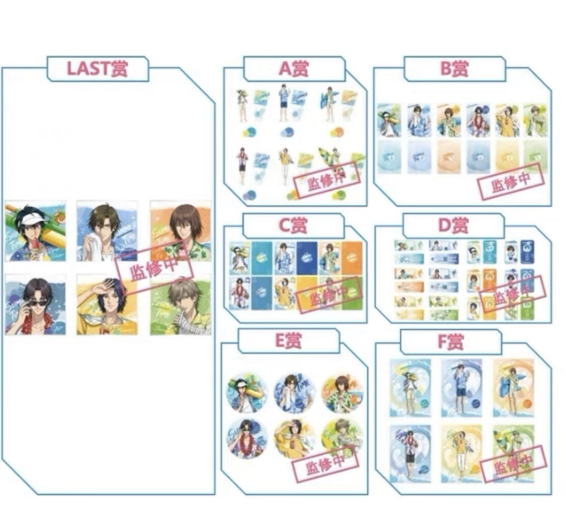 中国くじ 上海 テニスの王子様 跡部景吾セット Amazon.co.jp: ARTFX J 新テニスの王子様 跡部景吾 リニューアル