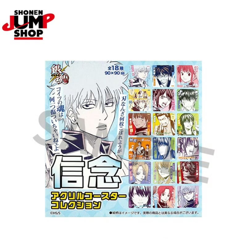 銀魂】SHONEN JUMP SHOP 上海 ジャンプショップ中国限定 信念 アクリル