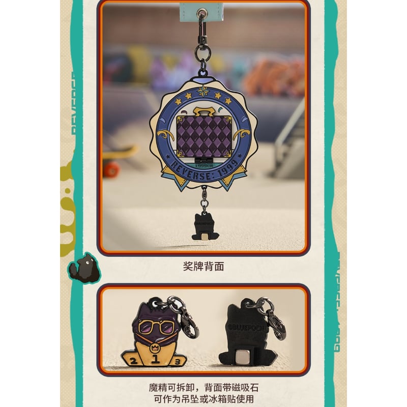 リバース：1999 × Keep】コラボ 中国限定発売 記念特典メダル