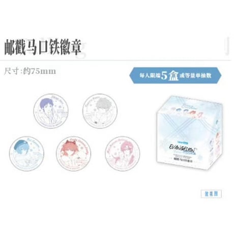新品・未開封 新世紀エヴァンゲリオン 昭華シリーズ 缶バッジ 中国限定 EVANGELION STORE 20周年を記念した缶バッジセット(11種)が登場！！