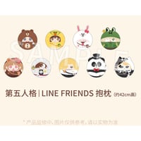 【第五人格 × LINE FRIENDS】中国発売 POP-UP SHOP クッション 抱き枕 約42cm（全9種）