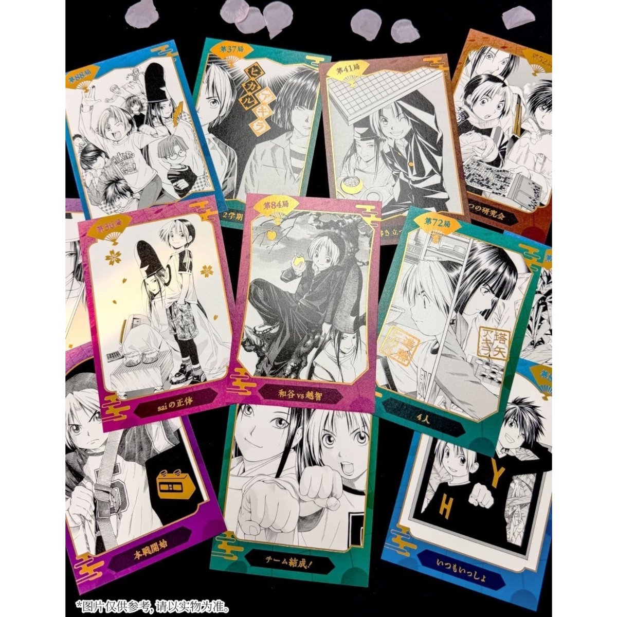 ジャンプ限定パック ヒカルの碁 リミテッド エディション+カード入れBOX ジャンプ限定パック ヒカルの碁 リミテッド エディション+カード入れBOX