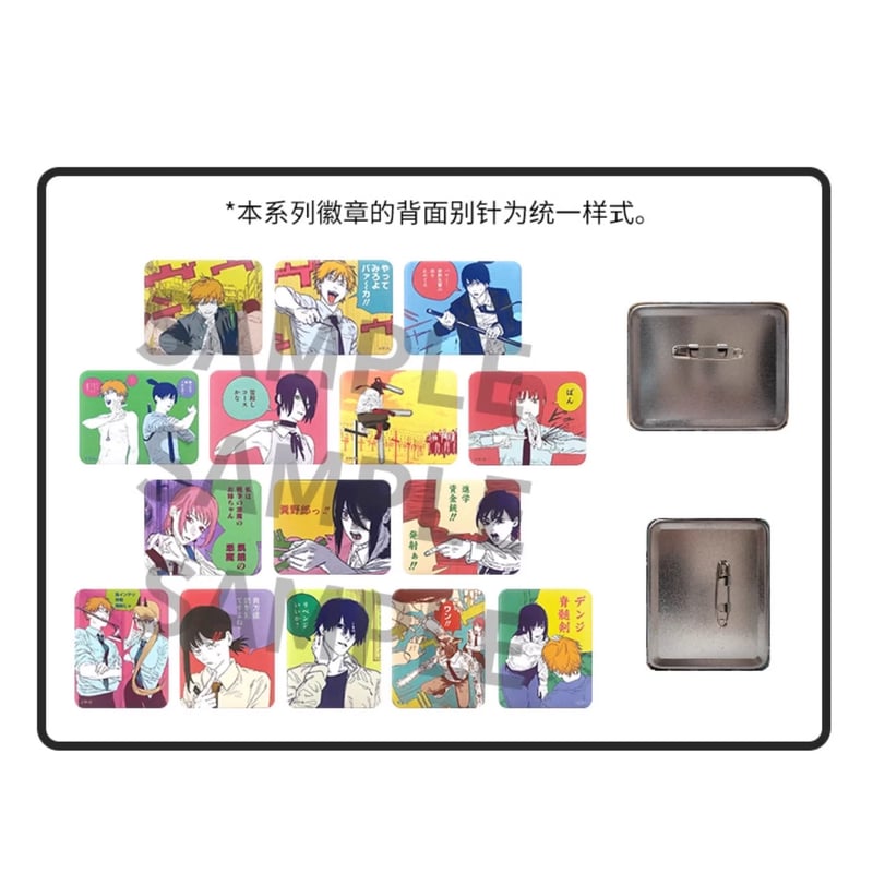 チェンソーマン】SHONEN JUMP SHOP 上海 ジャンプショップ中国限定