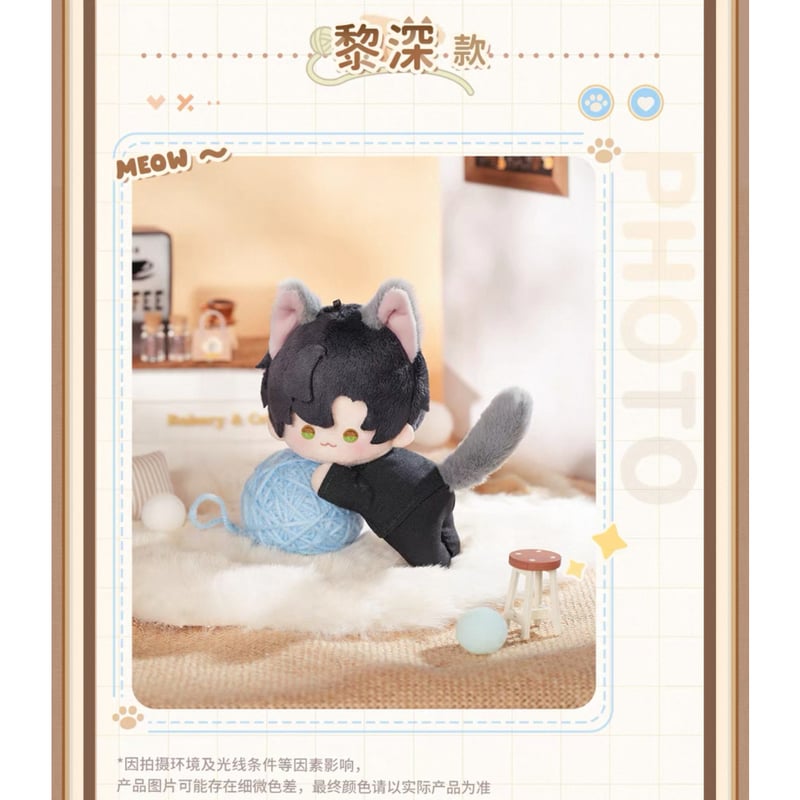 08/28〆【恋と深空】Love and Deepspace 中国公式通販「猫很想你