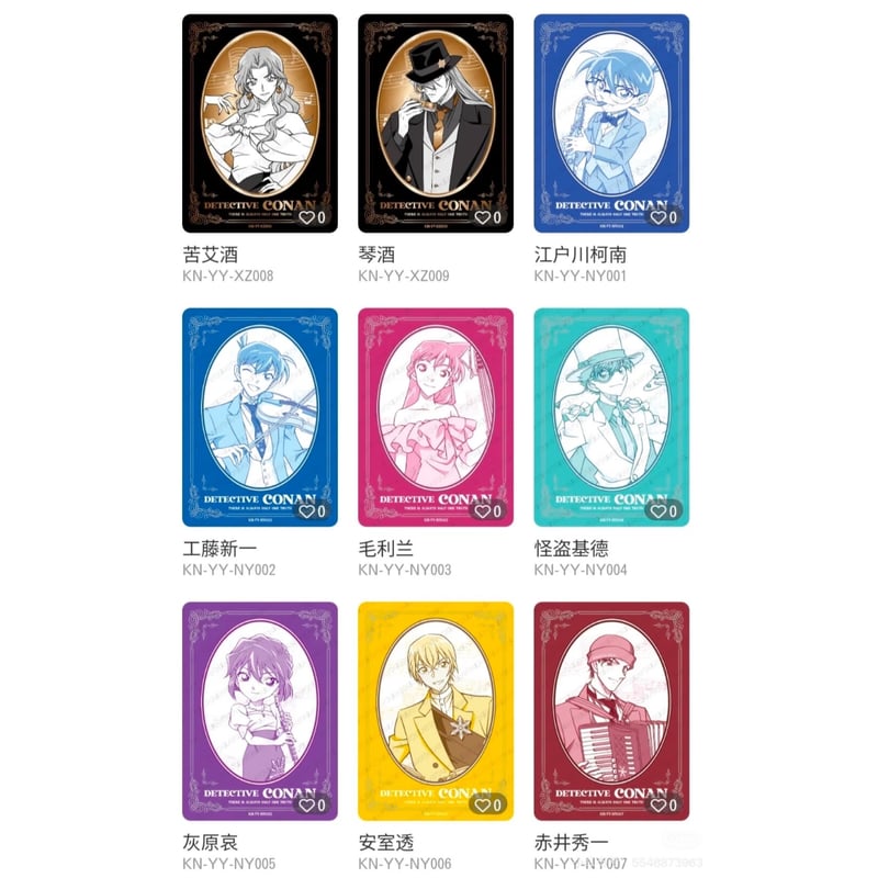 再開中【名探偵コナン × 卡游 KAYOU】2025年中国上海 POP-UP SHOP 「永