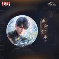 3/14〆【恋と深空】Love and Deepspace 中国公式通販「ホムラ 2025年